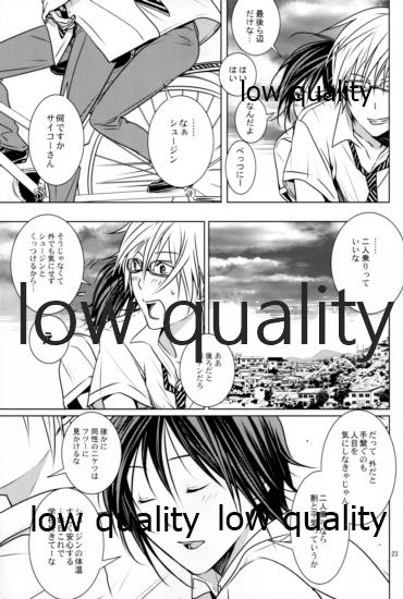 [orz (3u)] I Want (バクマン。)