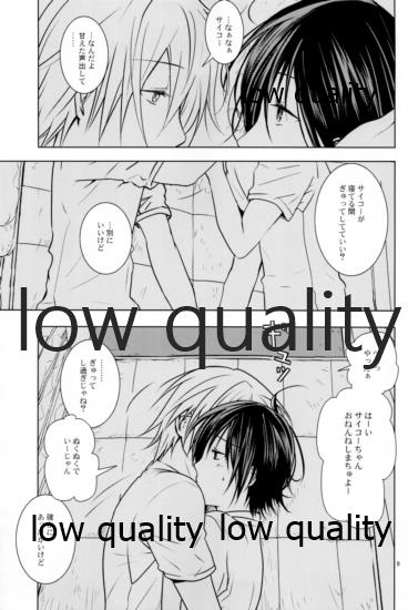 [orz (3u)] I Want (バクマン。)
