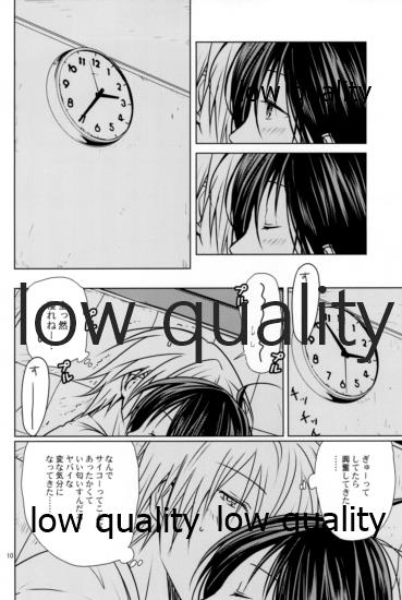 [orz (3u)] I Want (バクマン。)