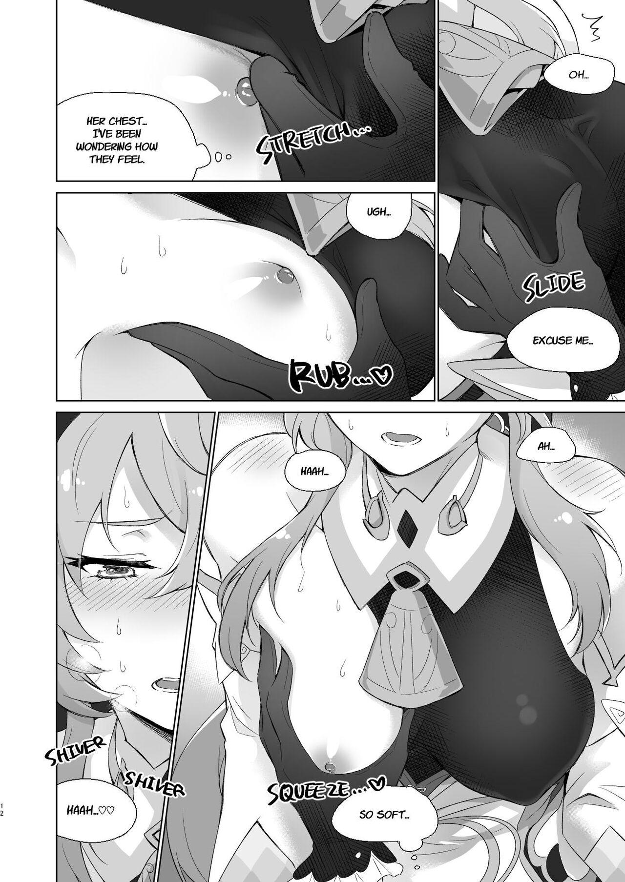 [ワールドオブピュア(ネゴム)] 甘雨とえっちがしたい! (原神) [英語] [DL版]
