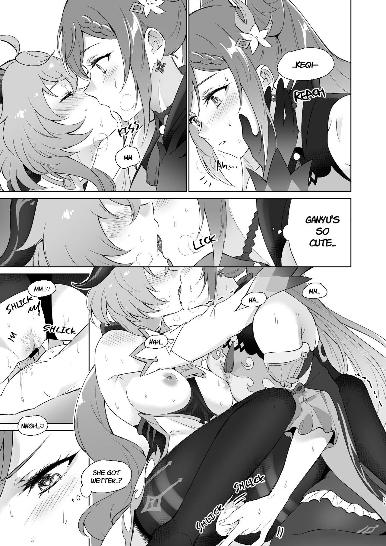 [ワールドオブピュア(ネゴム)] 甘雨とえっちがしたい! (原神) [英語] [DL版]