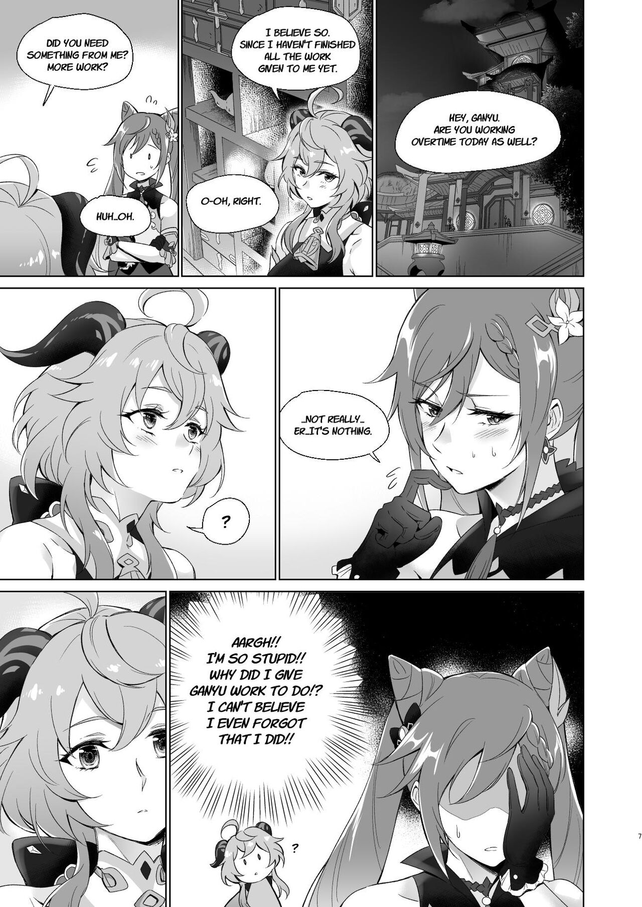 [ワールドオブピュア(ネゴム)] 甘雨とえっちがしたい! (原神) [英語] [DL版]