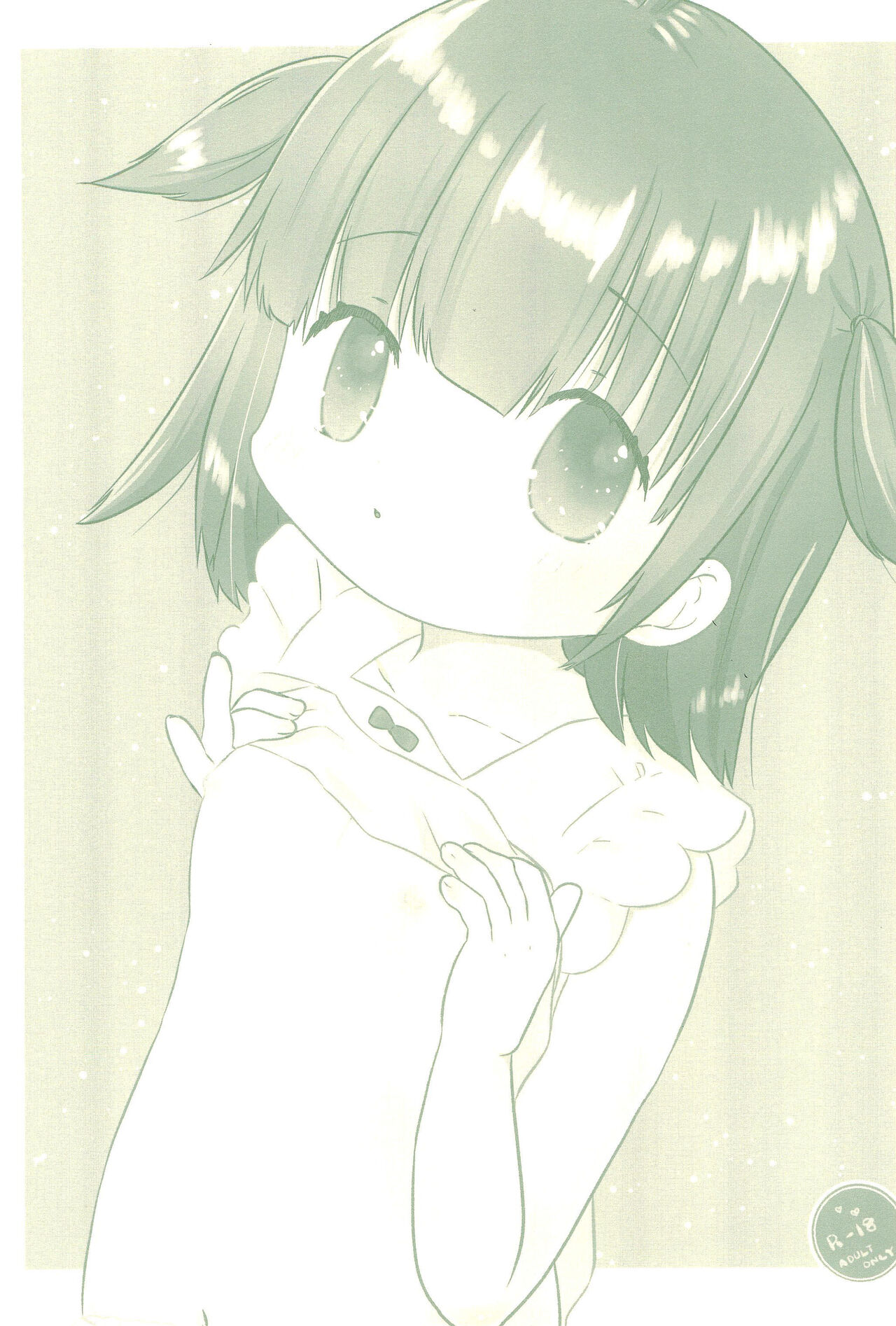 (C99) [あさしな (ホリイ、路久)] 妹のあやしい薬で俺のち×ち×が暴走した件