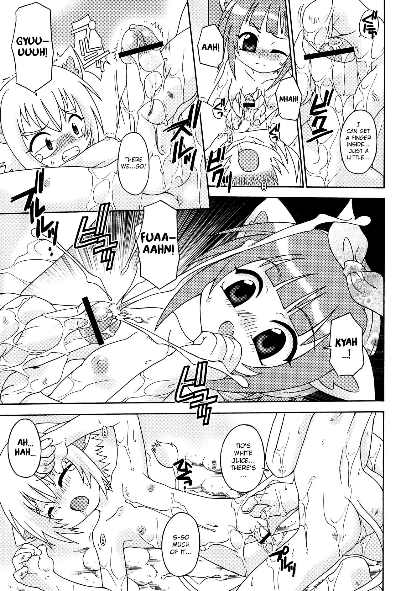 (プリンセスフェスタ) [Luciferhood (有頂天)] さくらんぼ兄妹 (ふしぎ星の☆ふたご姫) [英訳]
