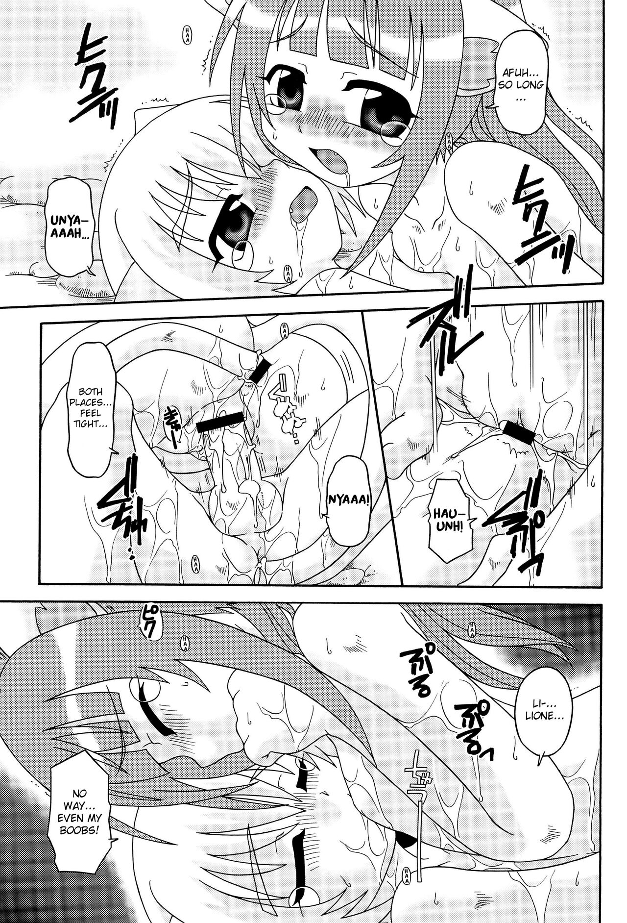 (プリンセスフェスタ) [Luciferhood (有頂天)] さくらんぼ兄妹 (ふしぎ星の☆ふたご姫) [英訳]