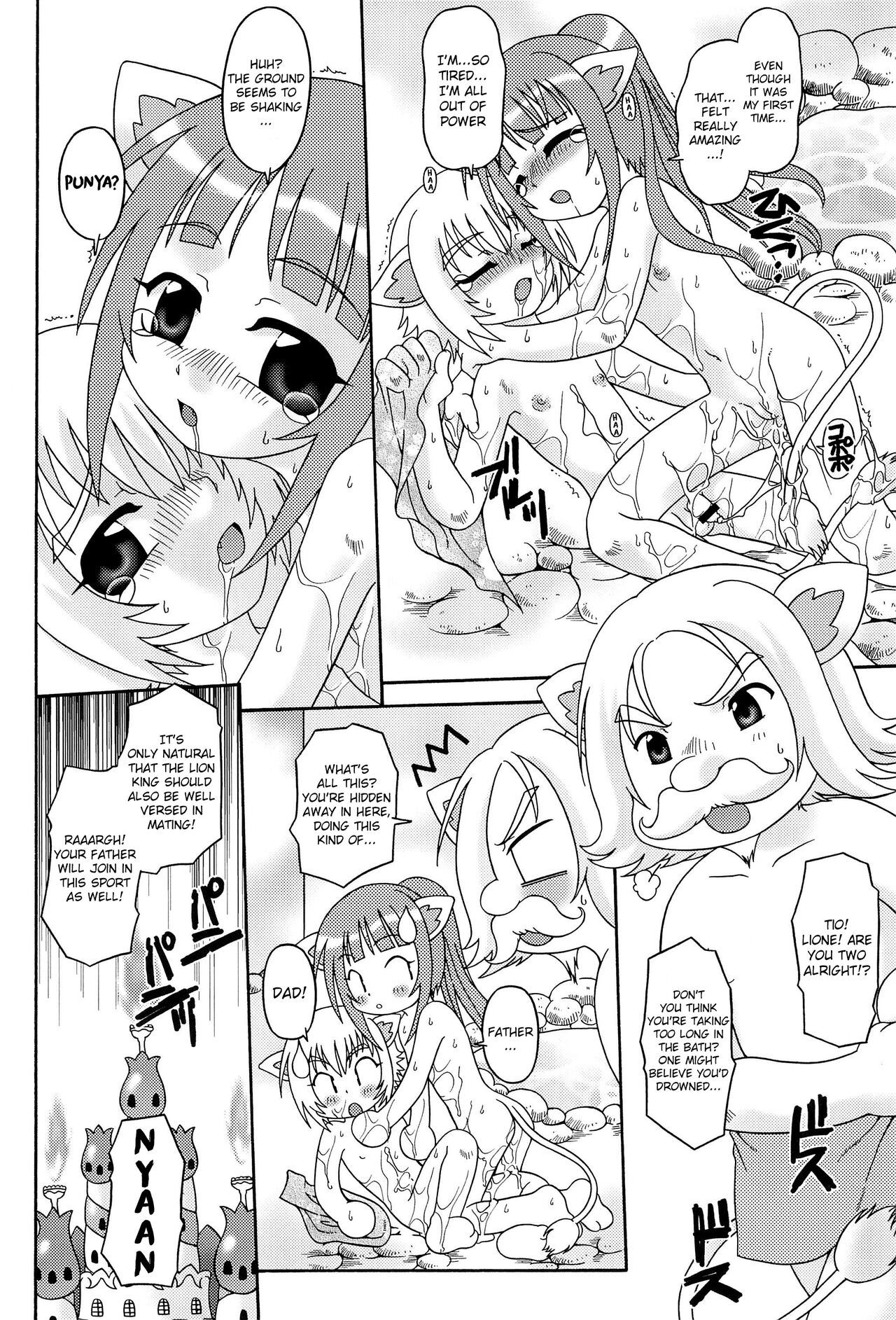 (プリンセスフェスタ) [Luciferhood (有頂天)] さくらんぼ兄妹 (ふしぎ星の☆ふたご姫) [英訳]