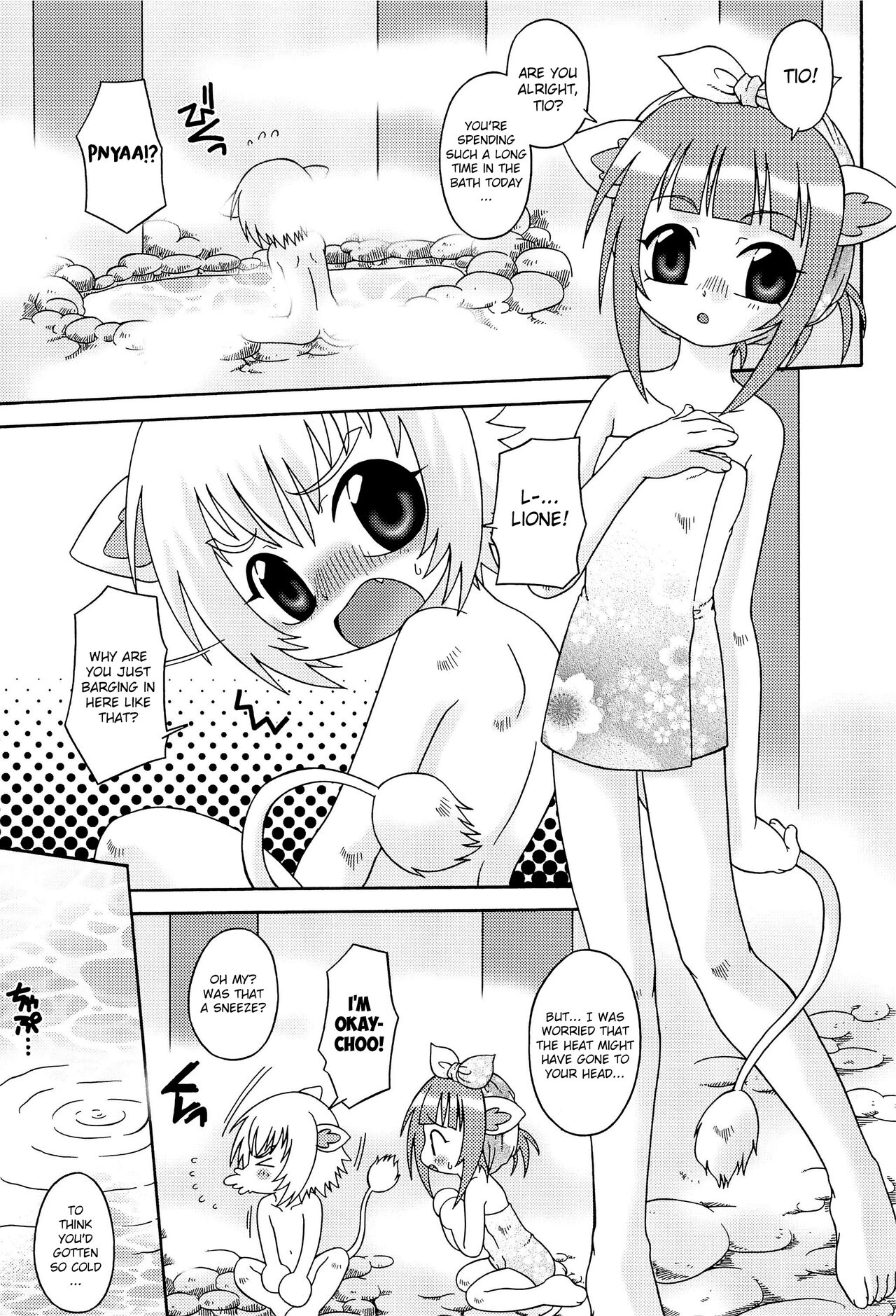 (プリンセスフェスタ) [Luciferhood (有頂天)] さくらんぼ兄妹 (ふしぎ星の☆ふたご姫) [英訳]