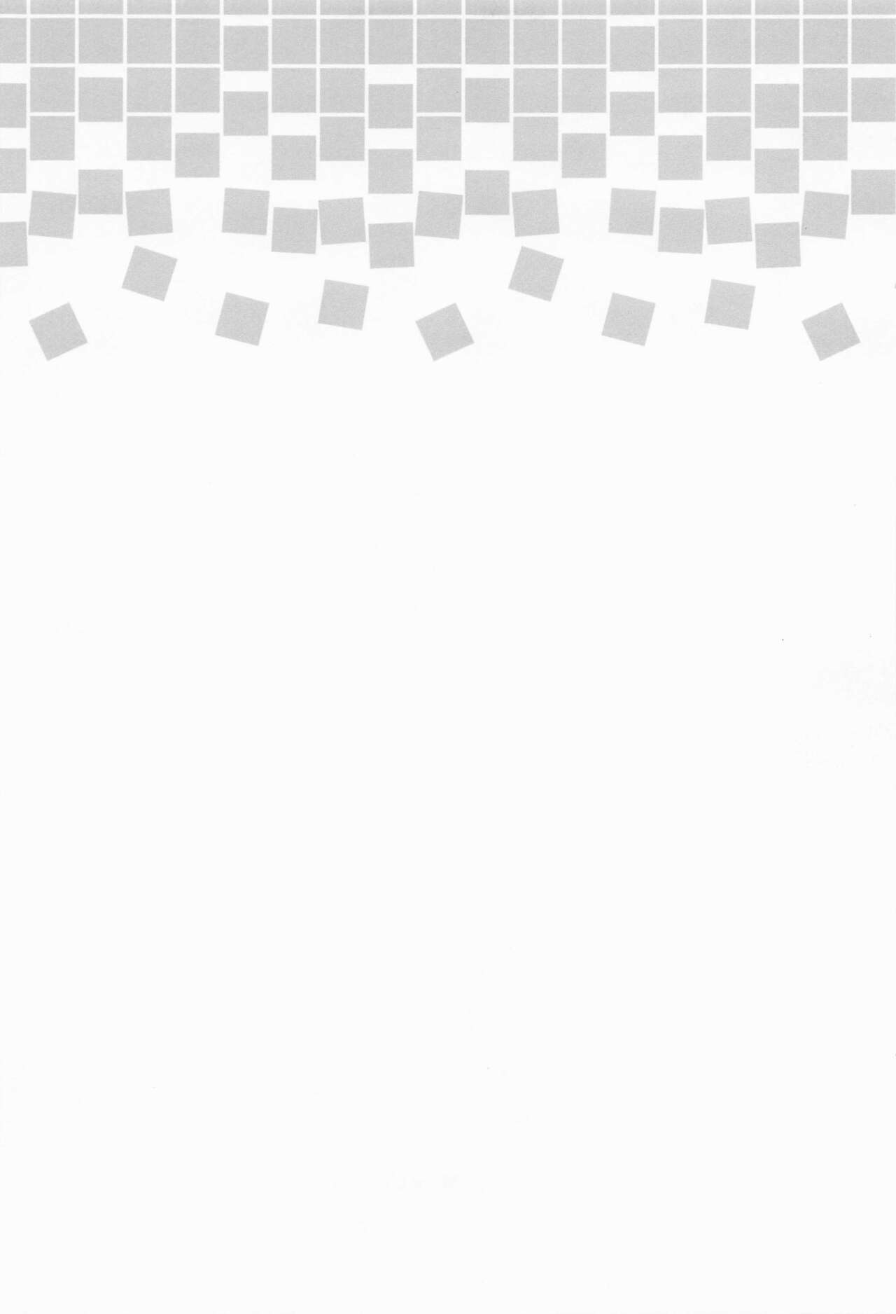 (C99) [家が見つかりません (snhr、フヂセン)] ないしょのごほうび (ブルーアーカイブ)