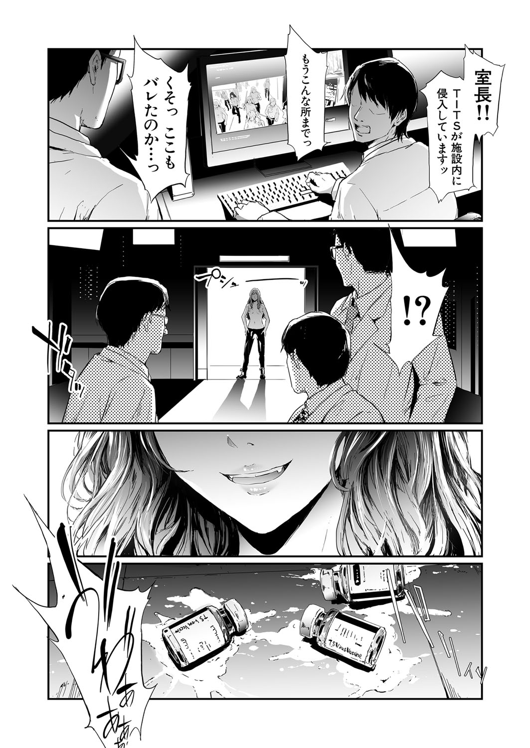 COMIC 夢幻転生 2022年4月号 [DL版]