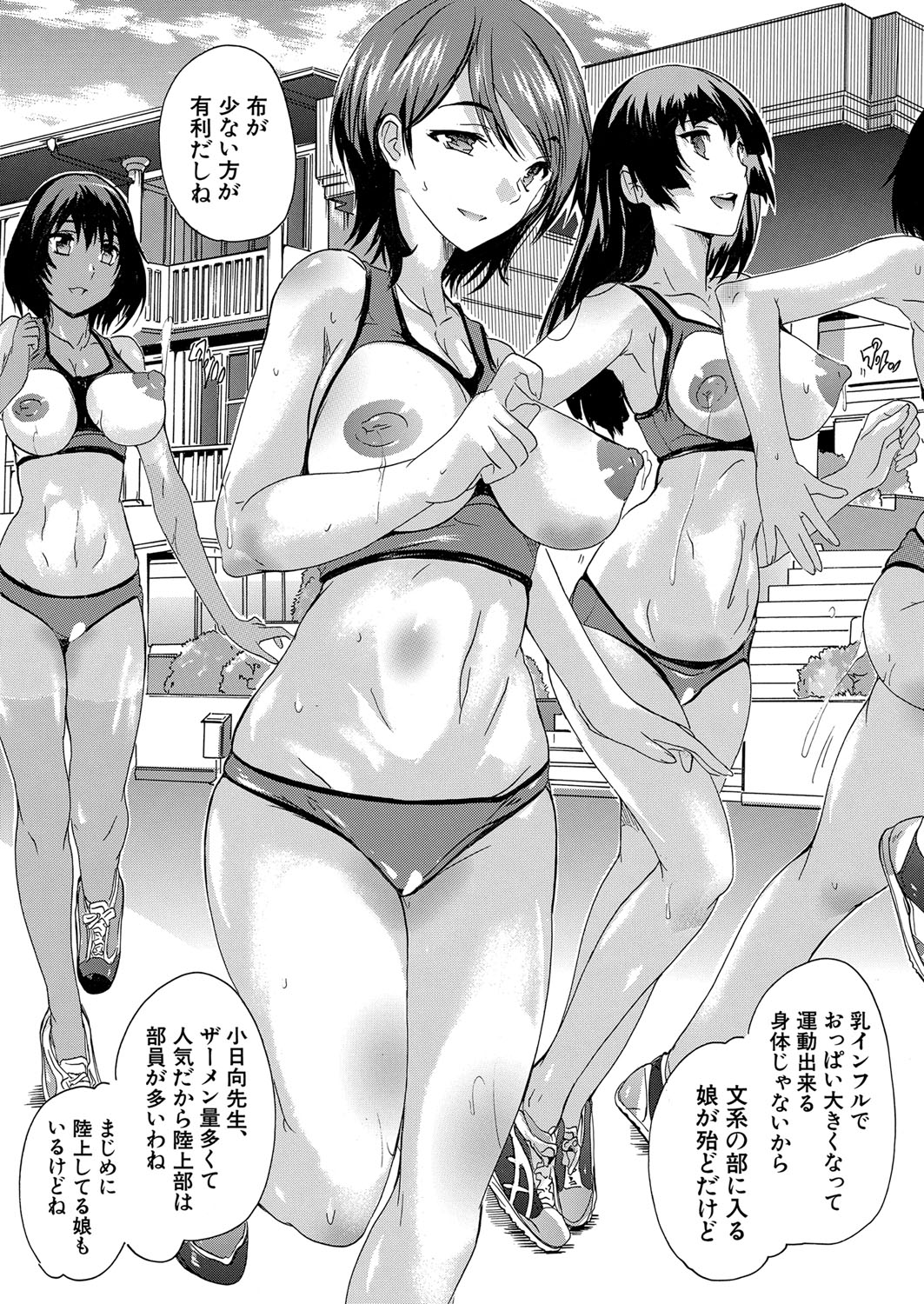 COMIC 夢幻転生 2022年4月号 [DL版]