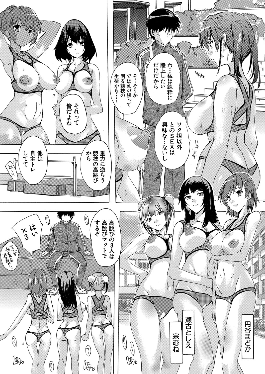 COMIC 夢幻転生 2022年4月号 [DL版]
