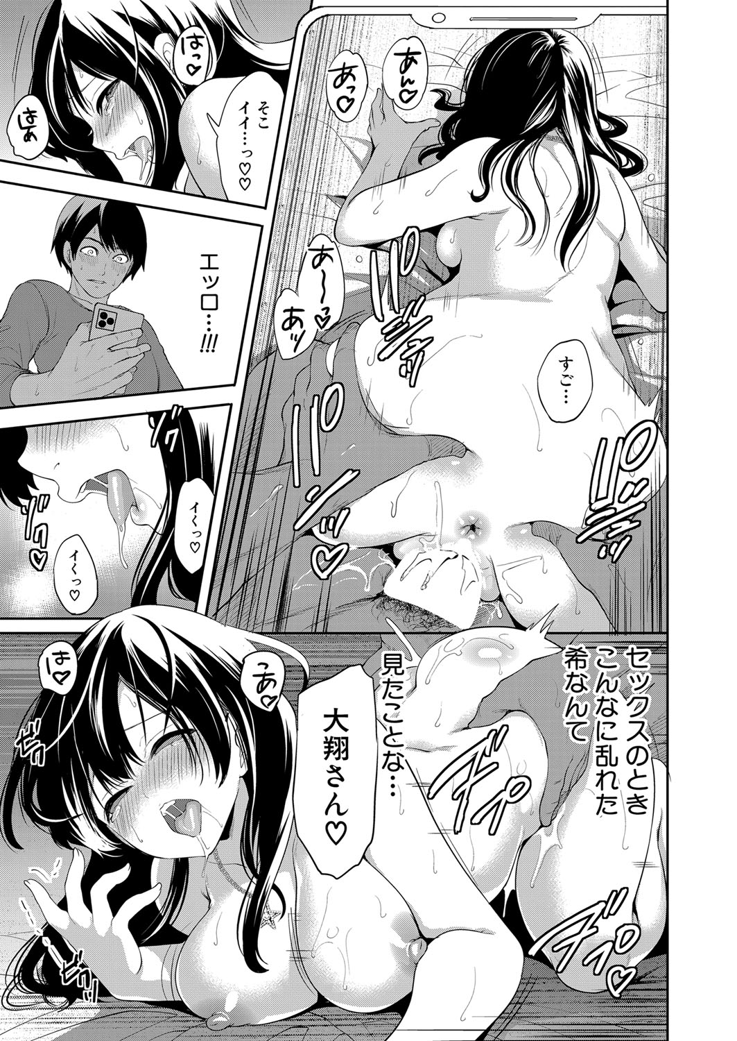 COMIC 夢幻転生 2022年4月号 [DL版]