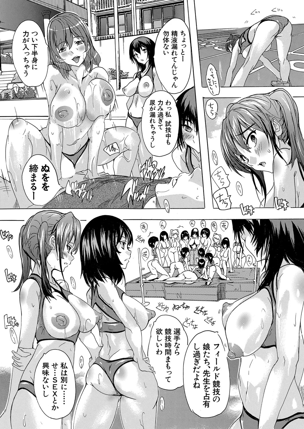COMIC 夢幻転生 2022年4月号 [DL版]