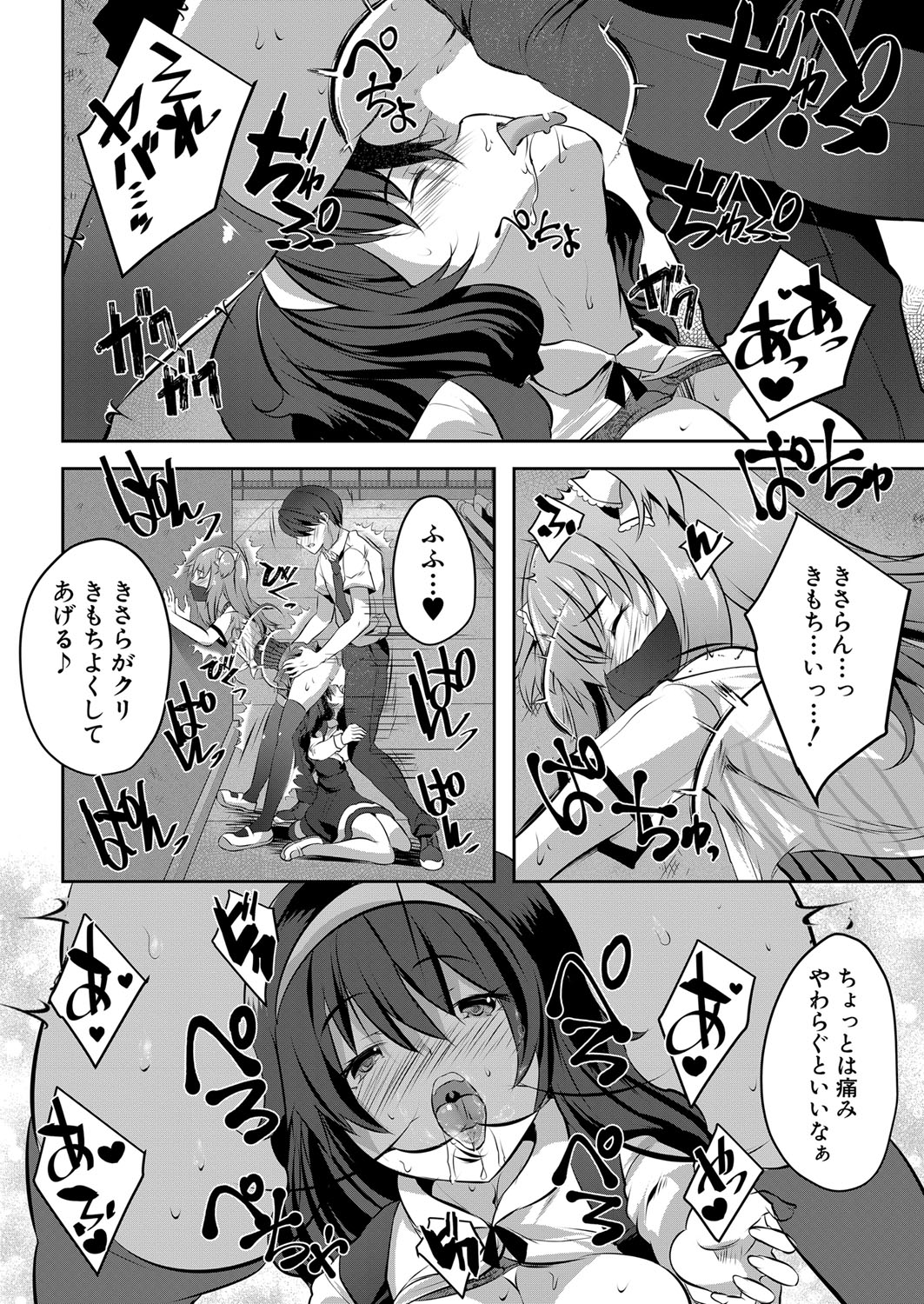 COMIC 夢幻転生 2022年4月号 [DL版]