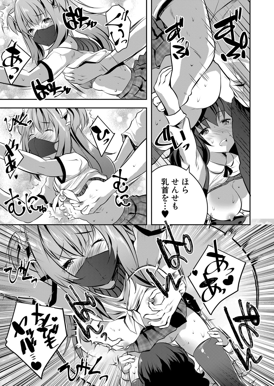 COMIC 夢幻転生 2022年4月号 [DL版]