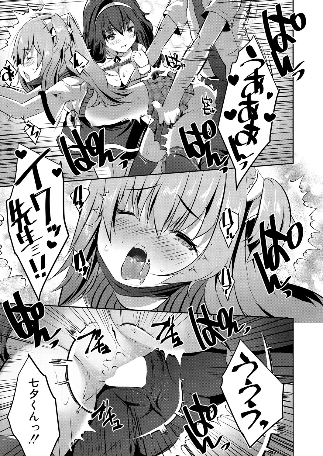 COMIC 夢幻転生 2022年4月号 [DL版]