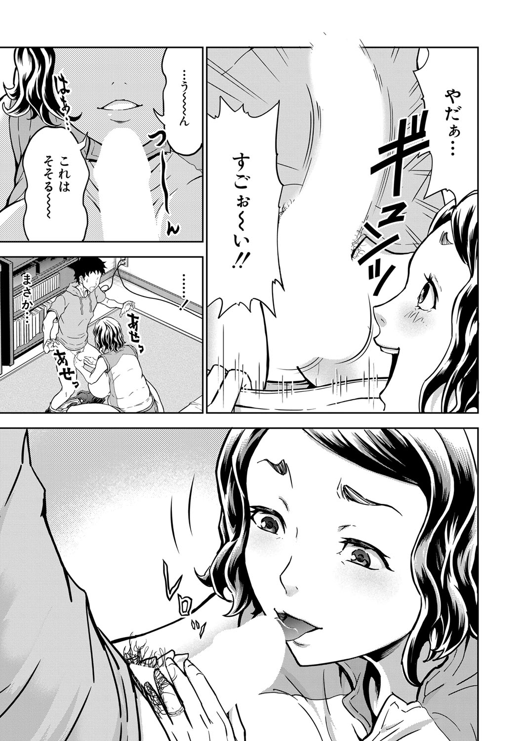 COMIC 夢幻転生 2022年4月号 [DL版]