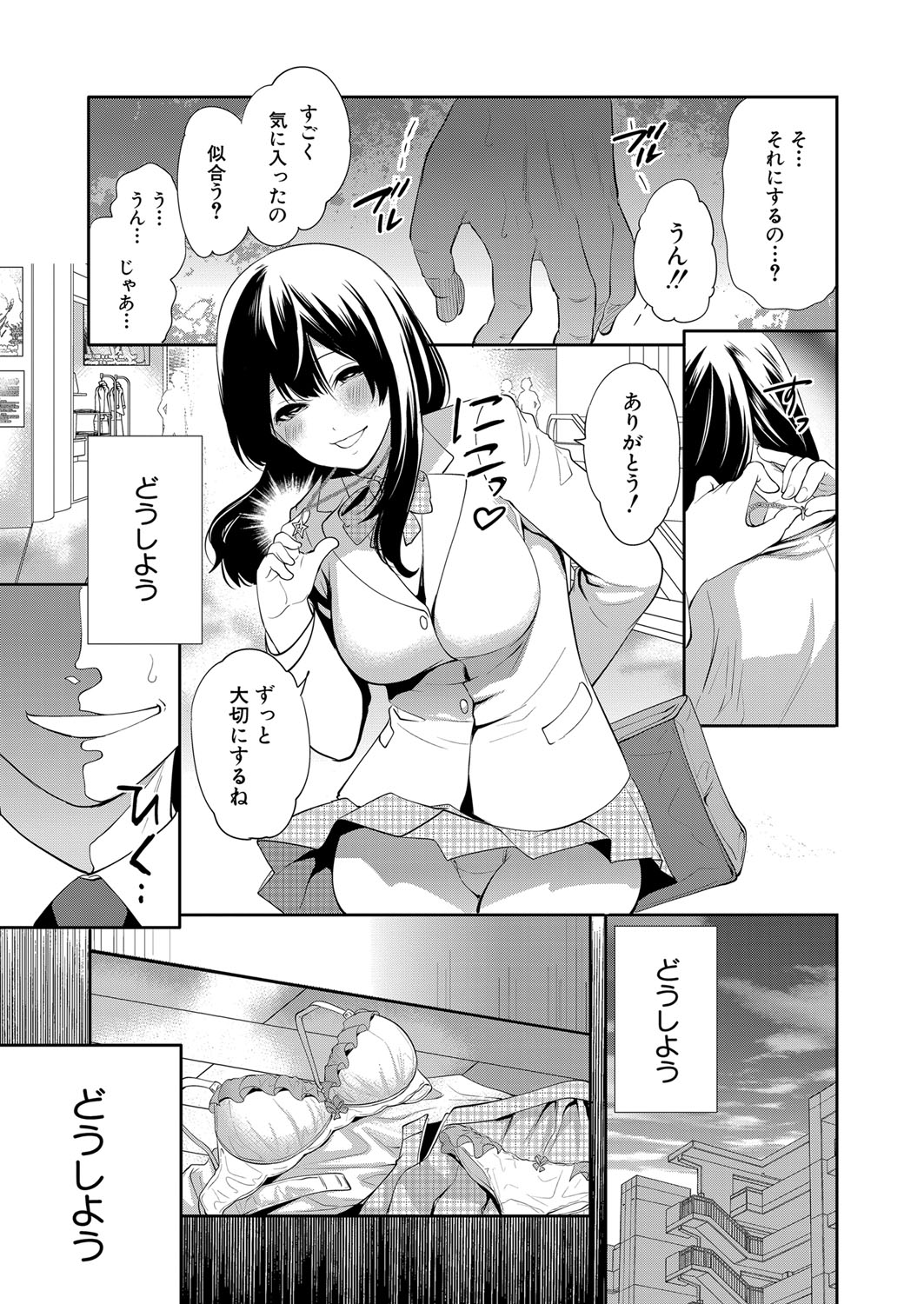 COMIC 夢幻転生 2022年4月号 [DL版]