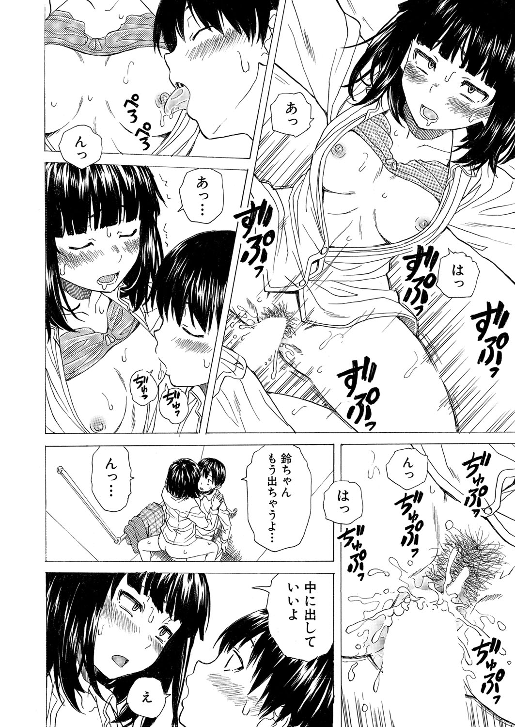 COMIC 夢幻転生 2022年4月号 [DL版]