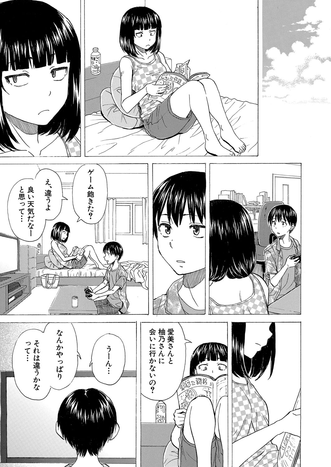 COMIC 夢幻転生 2022年4月号 [DL版]