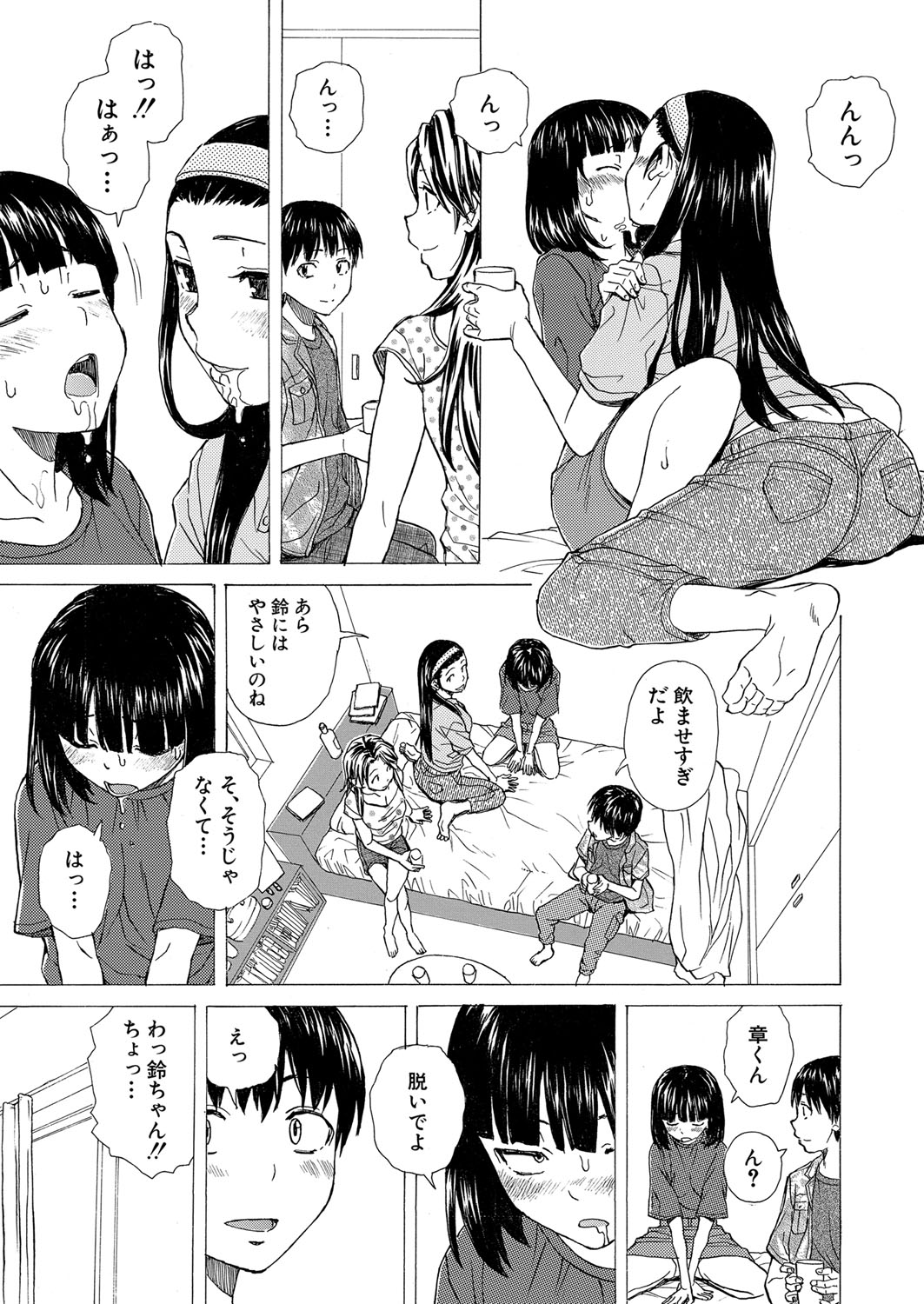 COMIC 夢幻転生 2022年4月号 [DL版]