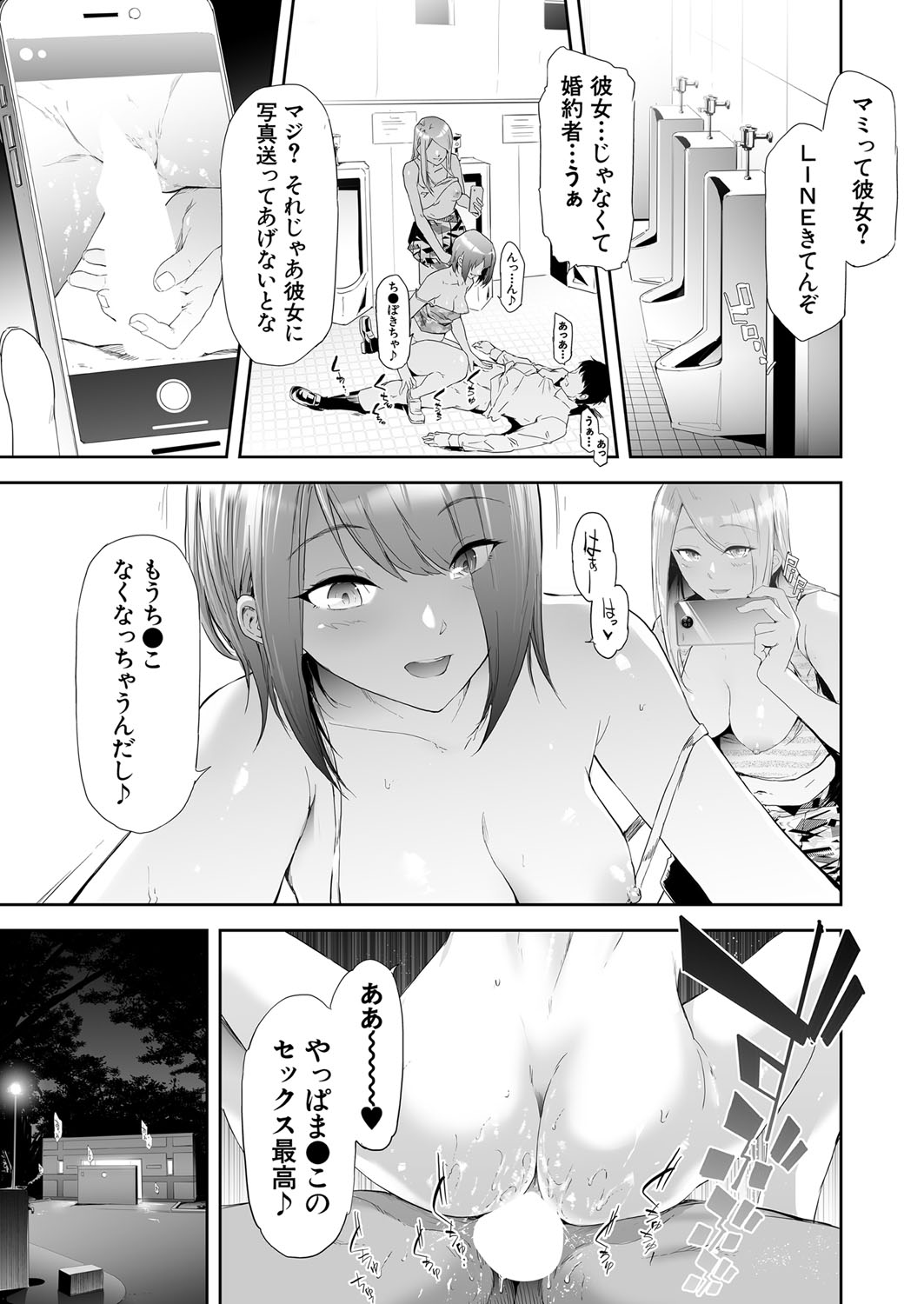 COMIC 夢幻転生 2022年4月号 [DL版]