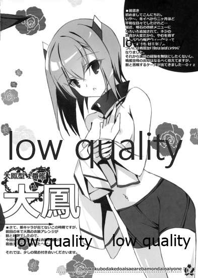 (COMIC1☆10) [PockyFactory (小林ちさと)] 装甲空母だけど愛さえあれば問題ないよねっ (艦隊これくしょん -艦これ-)