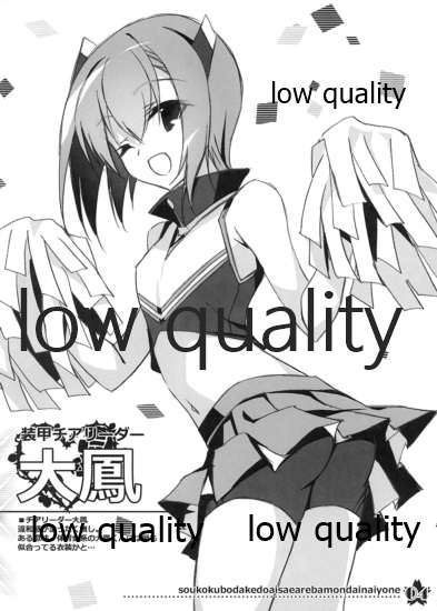 (COMIC1☆10) [PockyFactory (小林ちさと)] 装甲空母だけど愛さえあれば問題ないよねっ (艦隊これくしょん -艦これ-)