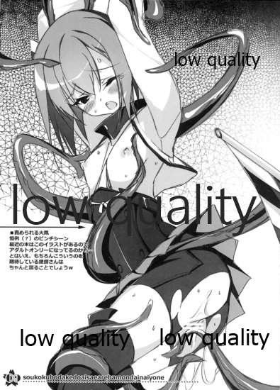 (COMIC1☆10) [PockyFactory (小林ちさと)] 装甲空母だけど愛さえあれば問題ないよねっ (艦隊これくしょん -艦これ-)