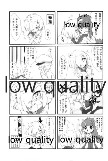 (COMIC1☆8) [東京組体操組 (よろず)] 佐織の眼鏡っ艦娘れくしょん (艦隊これくしょん -艦これ-)