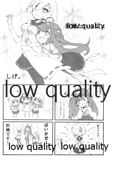 (COMIC1☆8) [東京組体操組 (よろず)] 佐織の眼鏡っ艦娘れくしょん (艦隊これくしょん -艦これ-)