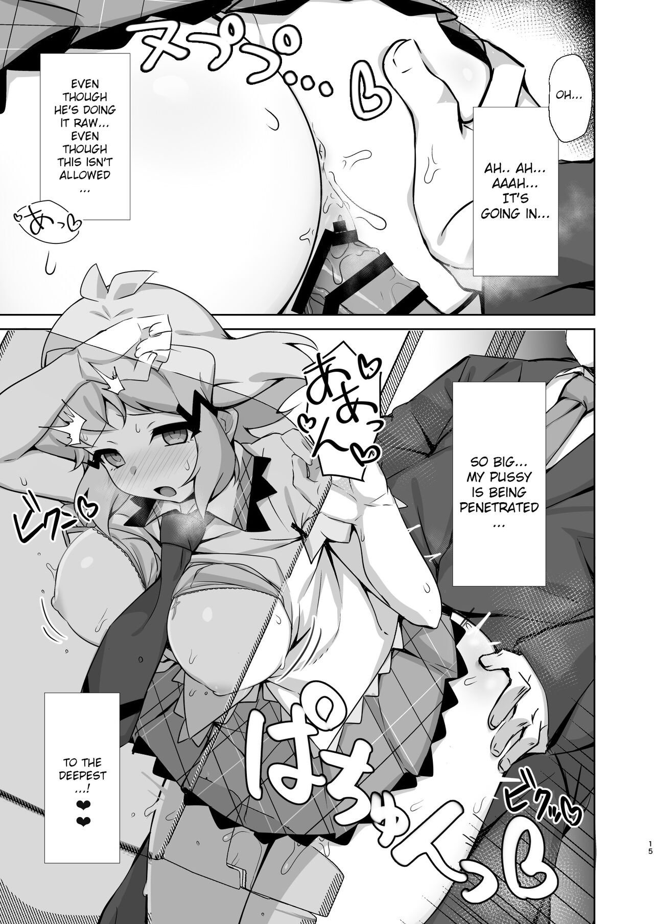 [もずくぼたん (黒虫)] 年頃戦姫 (戦姫絶唱シンフォギア) [英訳] [DL版]