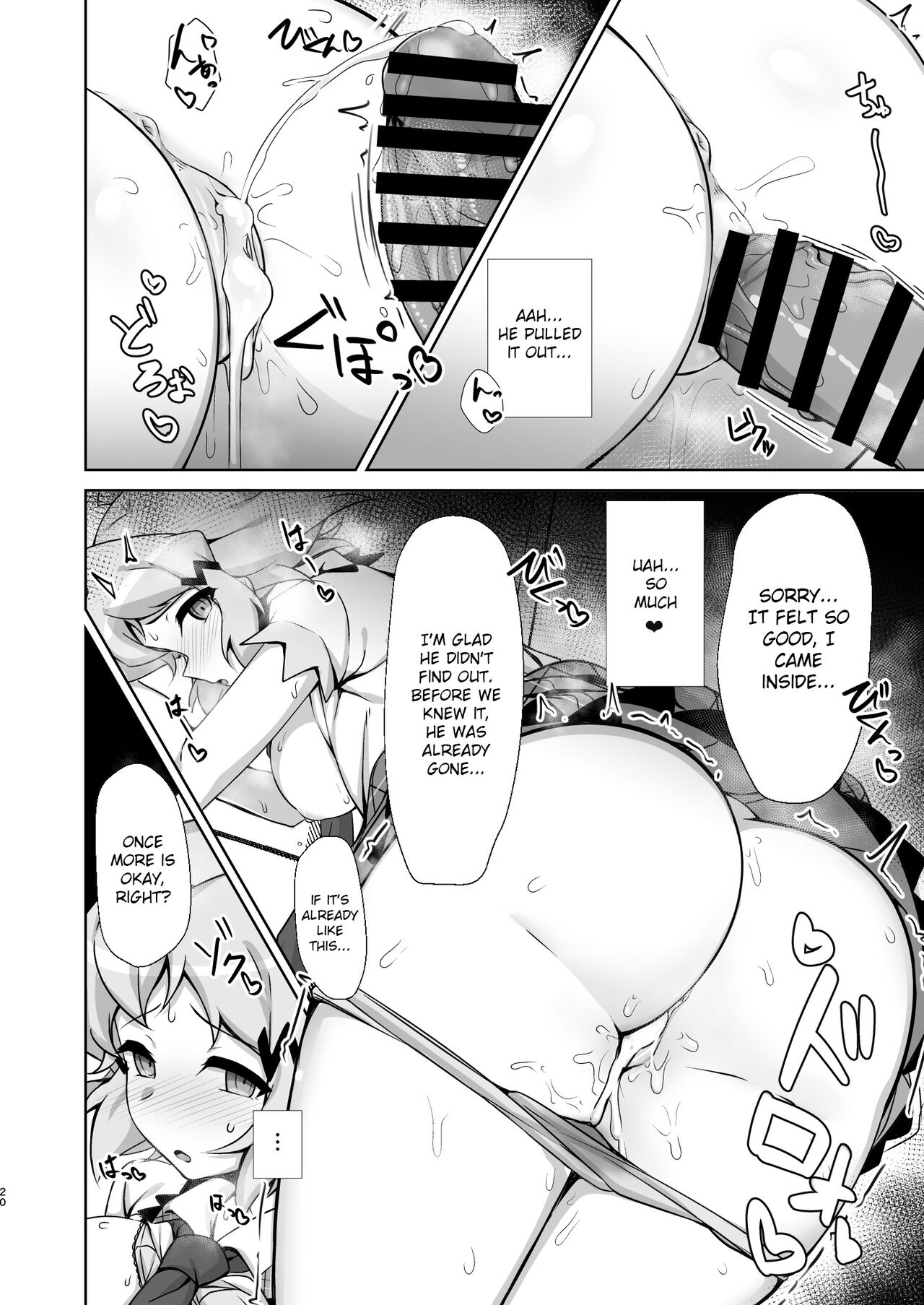 [もずくぼたん (黒虫)] 年頃戦姫 (戦姫絶唱シンフォギア) [英訳] [DL版]