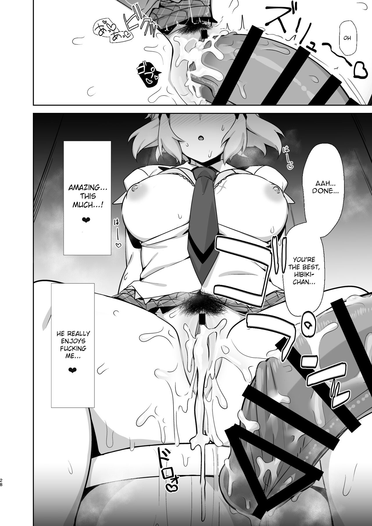 [もずくぼたん (黒虫)] 年頃戦姫 (戦姫絶唱シンフォギア) [英訳] [DL版]