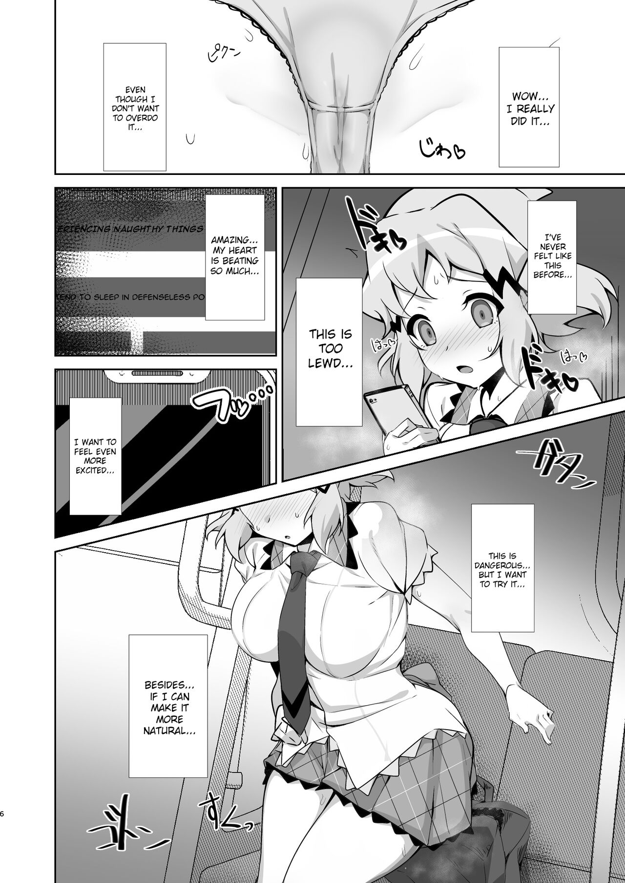 [もずくぼたん (黒虫)] 年頃戦姫 (戦姫絶唱シンフォギア) [英訳] [DL版]