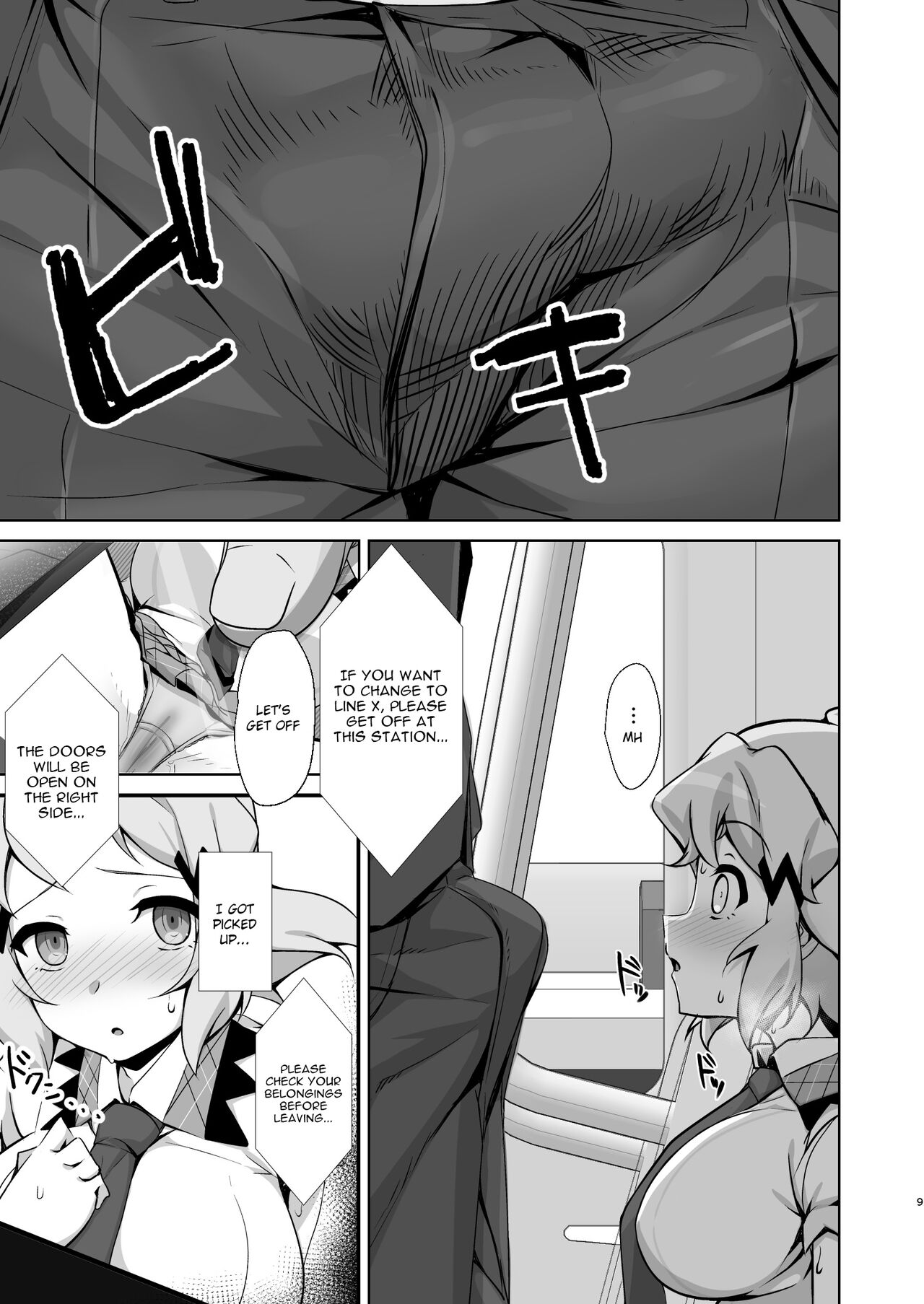 [もずくぼたん (黒虫)] 年頃戦姫 (戦姫絶唱シンフォギア) [英訳] [DL版]