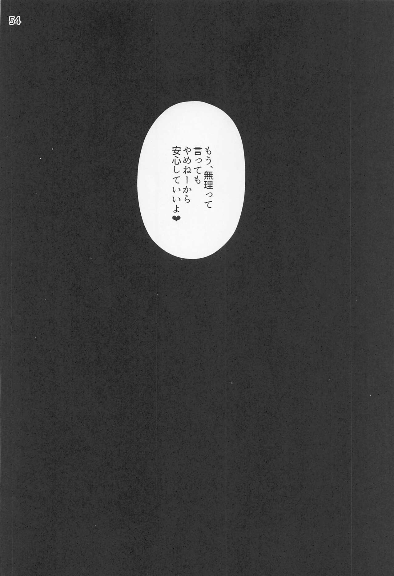 [ねぎりん堂 (大島ハイジ)] 催眠術でしあわせになりました? (ディズニー ツイステッドワンダーランド)