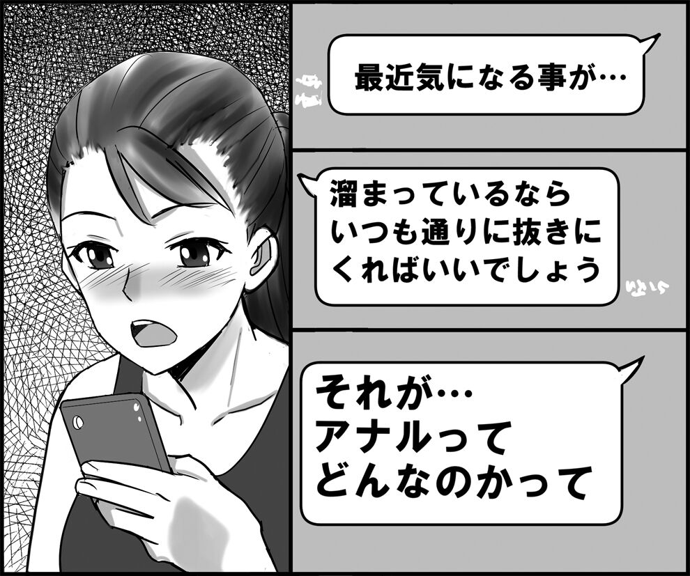 [年上熟女の魅力] お母さんと秘密の受験勉強