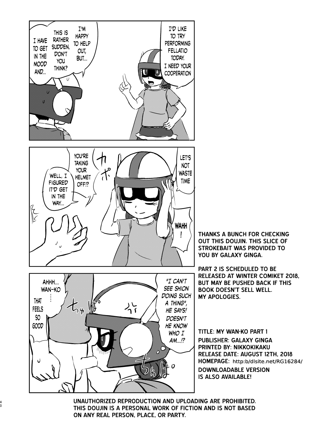 [ギャラクシー銀河 (葉助)] 僕のワン子 前編 [英訳] [DL版]