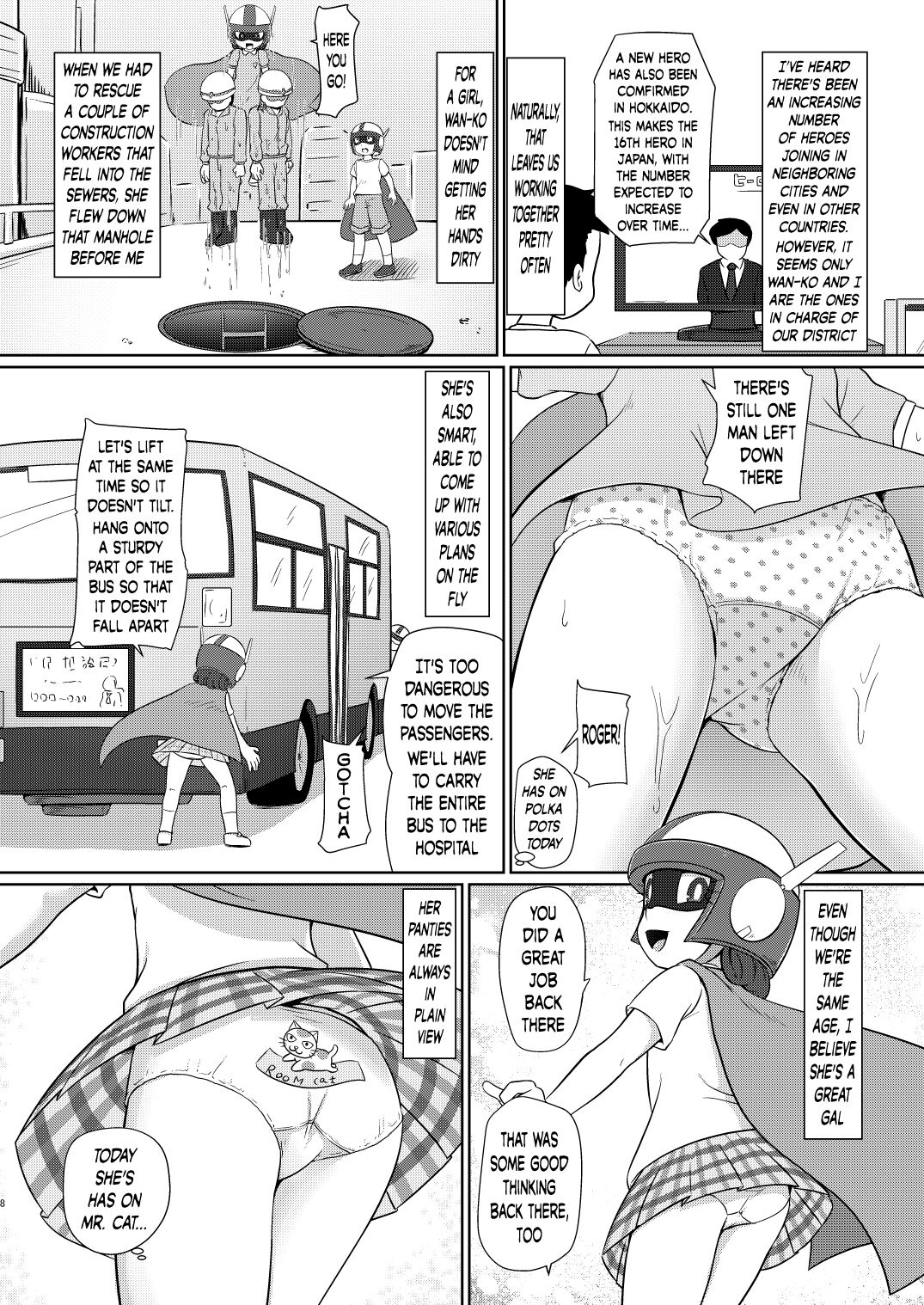 [ギャラクシー銀河 (葉助)] 僕のワン子 前編 [英訳] [DL版]