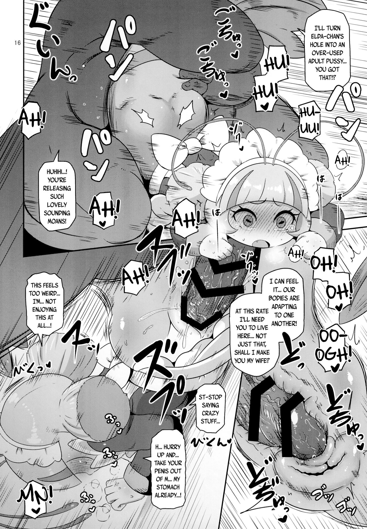 [HellDevice (nalvas)] おこさまエビめいど! (トロピカル～ジュ!プリキュア) [英訳] [DL版]