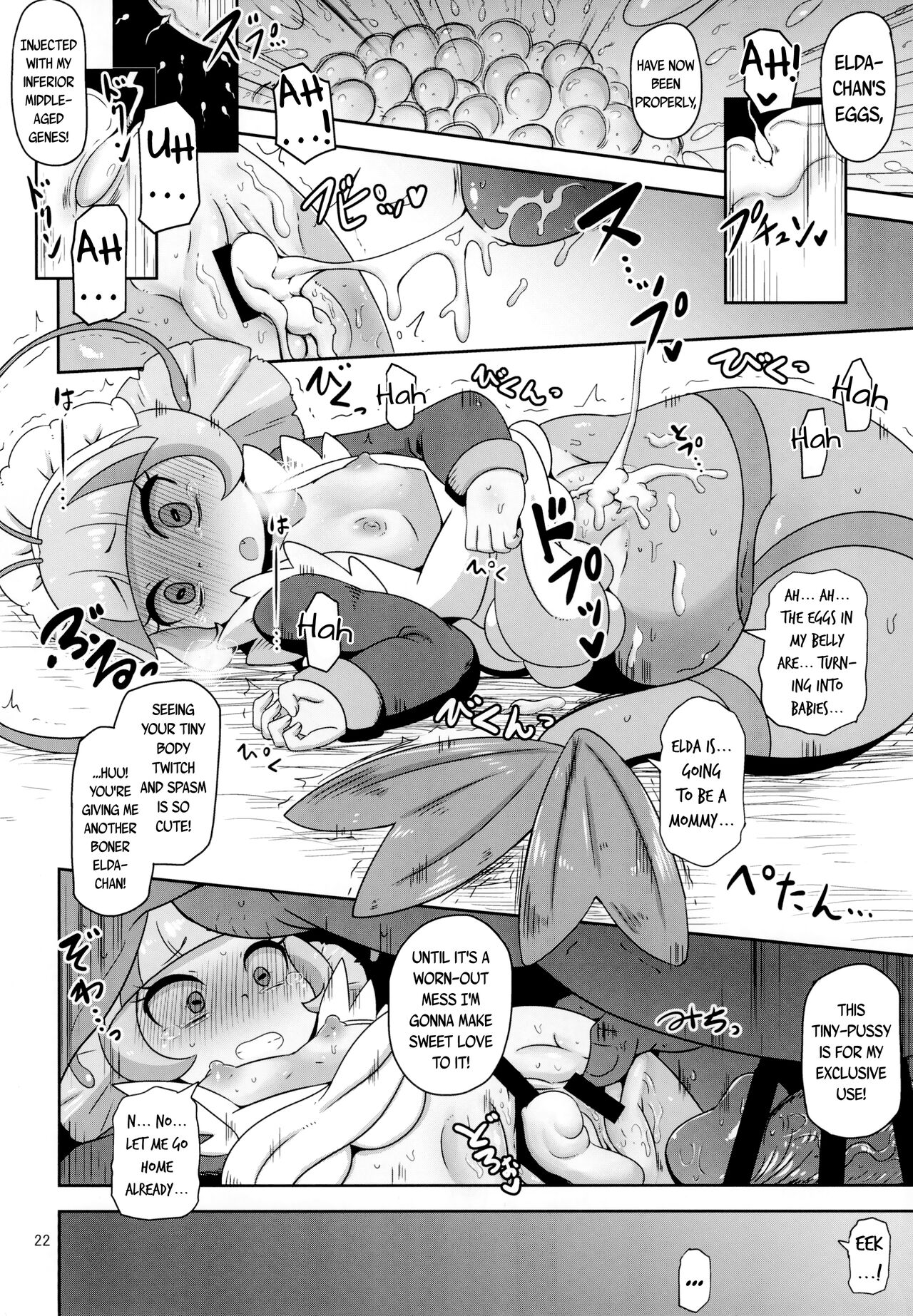 [HellDevice (nalvas)] おこさまエビめいど! (トロピカル～ジュ!プリキュア) [英訳] [DL版]