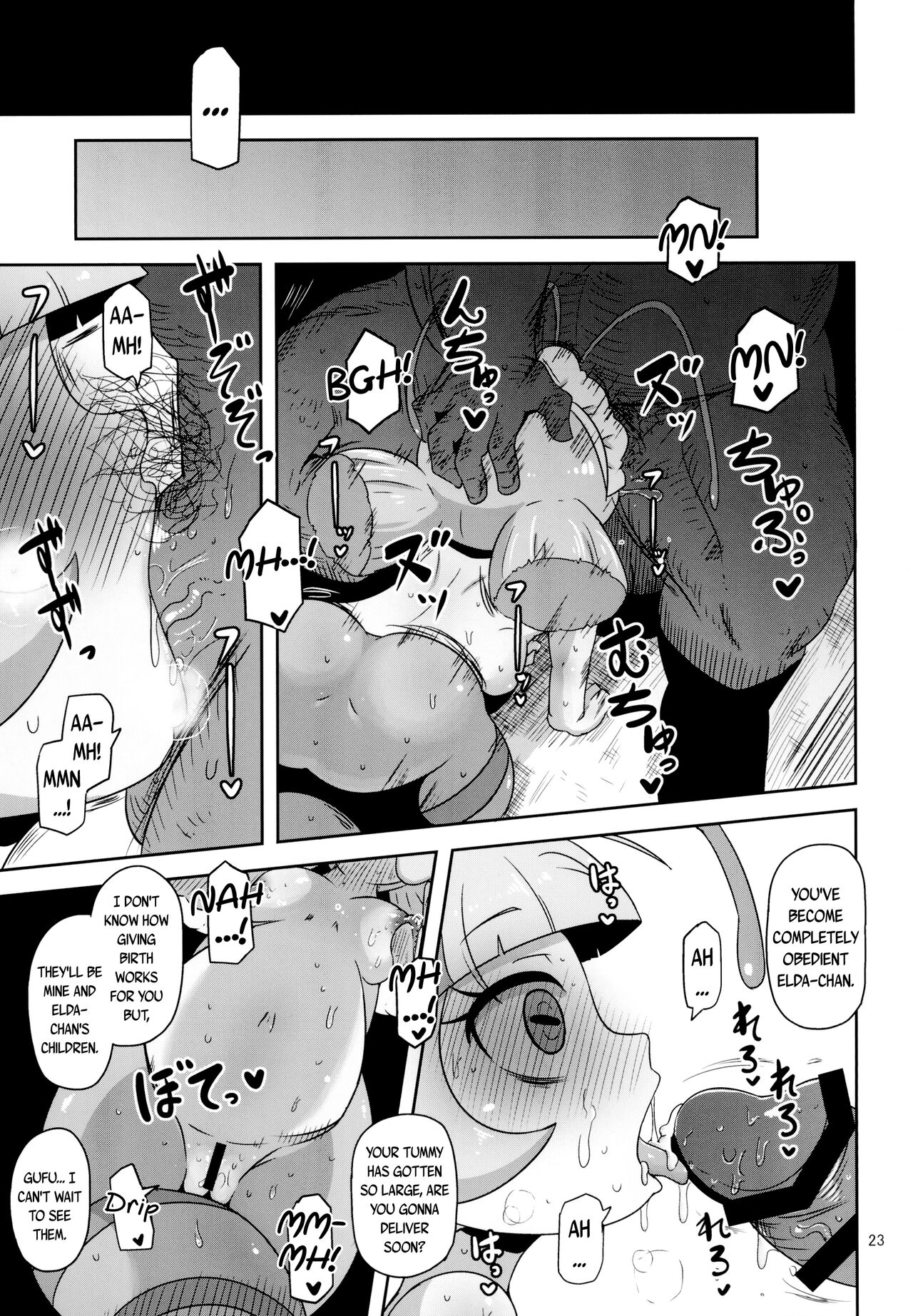 [HellDevice (nalvas)] おこさまエビめいど! (トロピカル～ジュ!プリキュア) [英訳] [DL版]