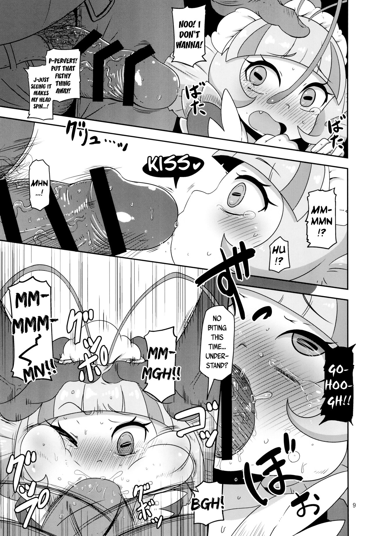 [HellDevice (nalvas)] おこさまエビめいど! (トロピカル～ジュ!プリキュア) [英訳] [DL版]