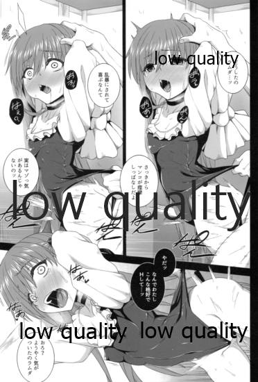 (C97) [ぶっちゃけ堂 (みっちゃん)] ラムダの特別レッスン (Fate/Grand Order)
