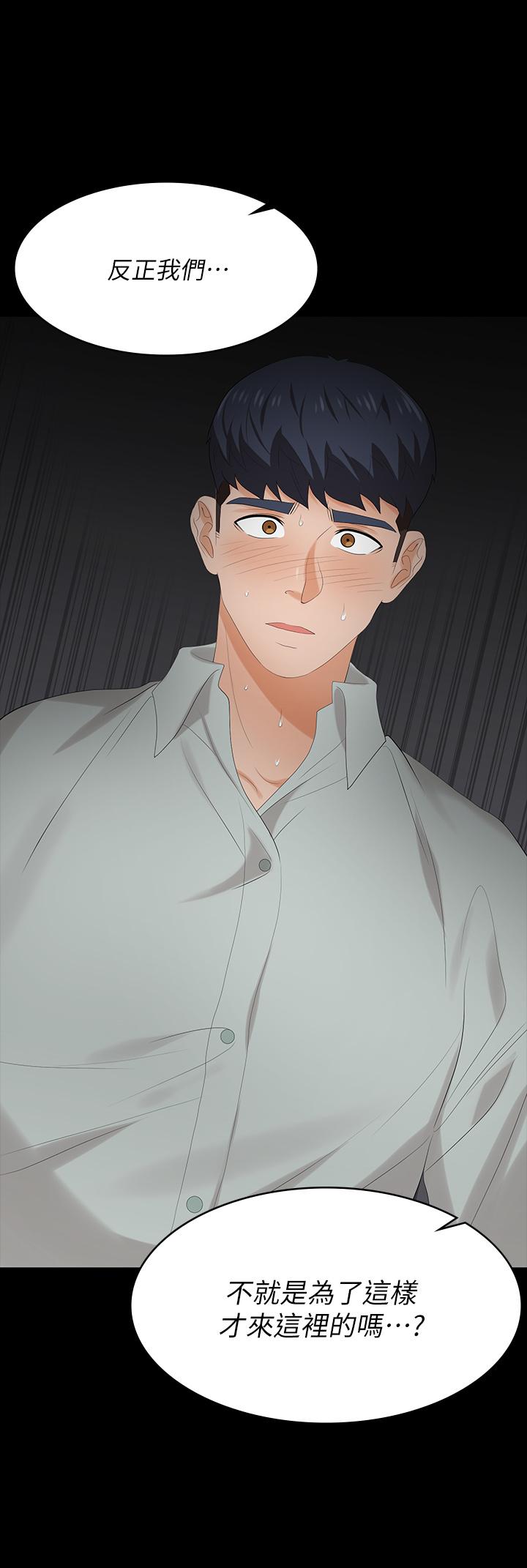 [HOYA&朴敏]交換遊戲 (交换游戏)_第四部分