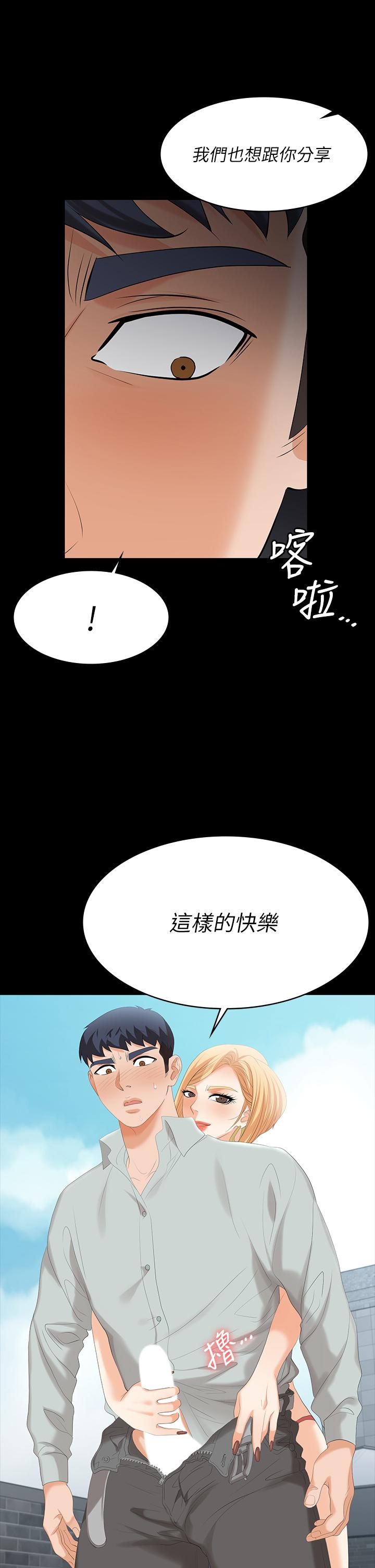 [HOYA&朴敏]交換遊戲 (交换游戏)_第四部分