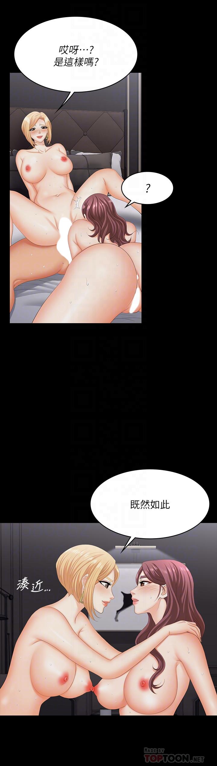 [HOYA&朴敏]交換遊戲 (交换游戏)_第四部分