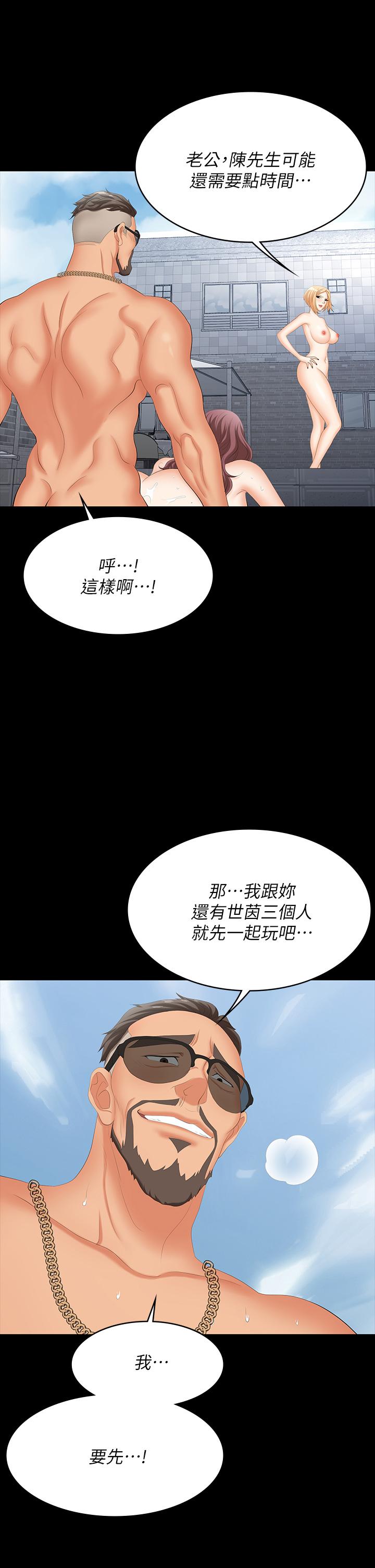 [HOYA&朴敏]交換遊戲 (交换游戏)_第四部分