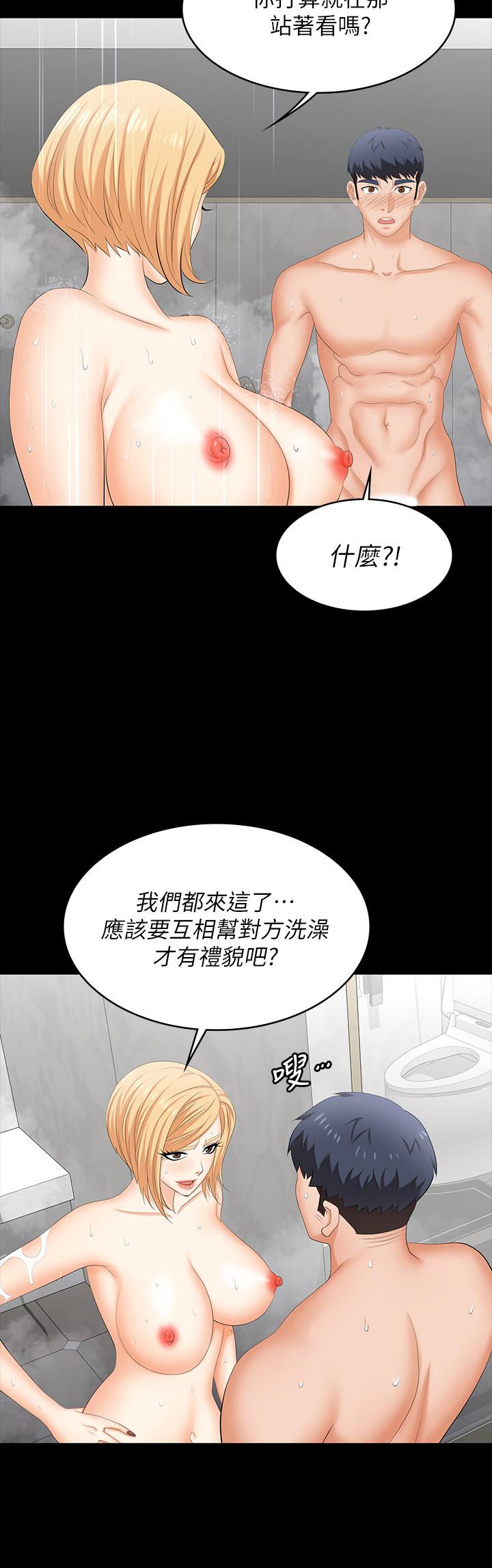 [HOYA&朴敏]交換遊戲 (交换游戏)_第四部分